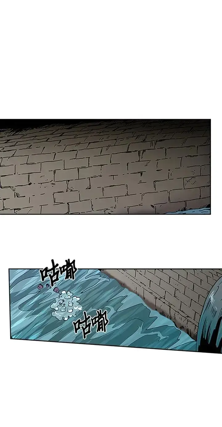《归还者的魔法要特别》042 42图76