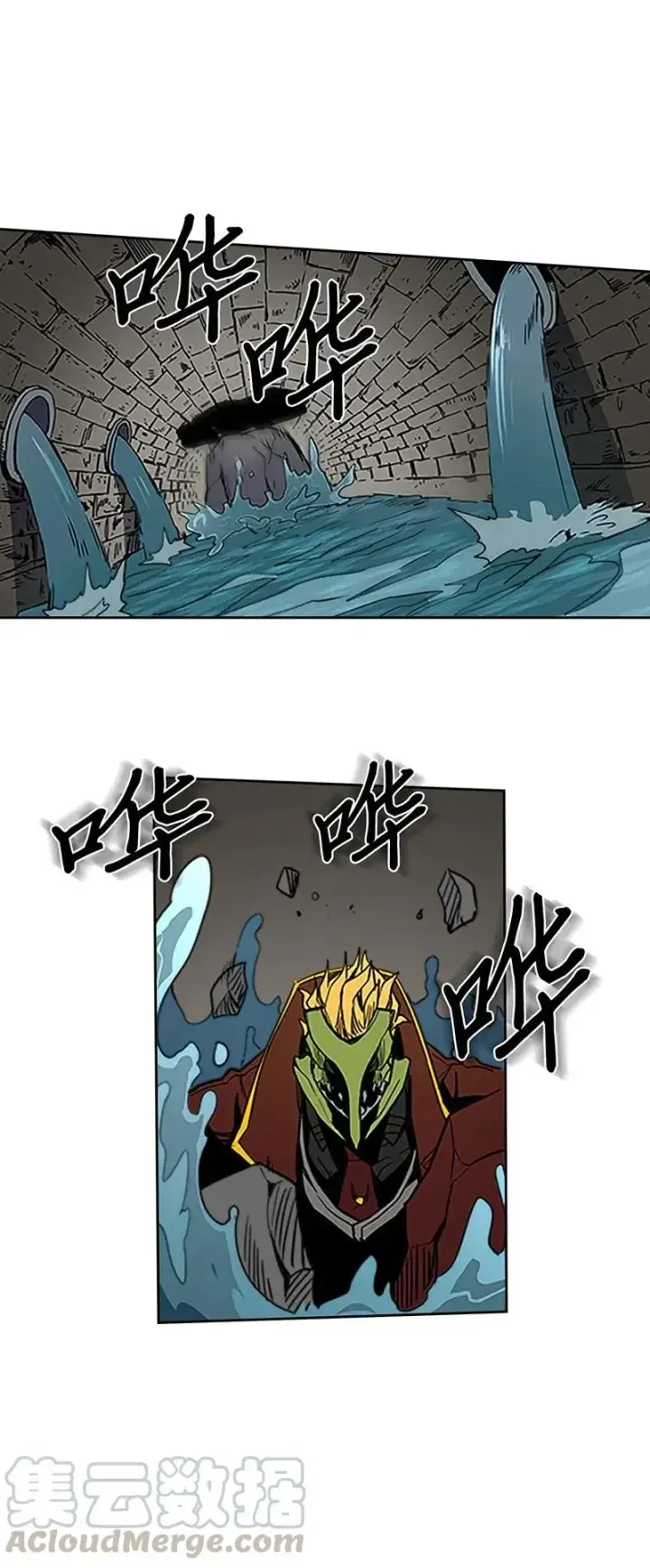 《归还者的魔法要特别》042 42图77
