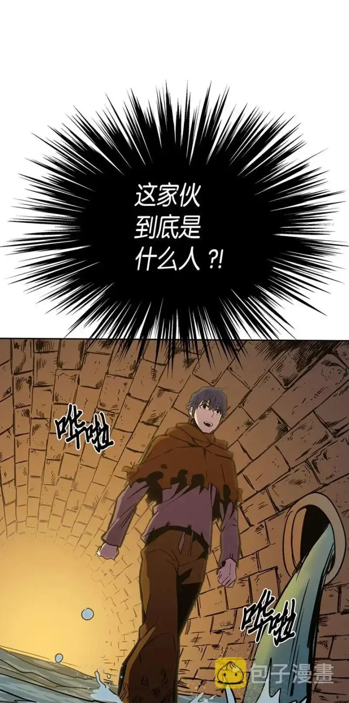 《归还者的魔法要特别》043 43图16