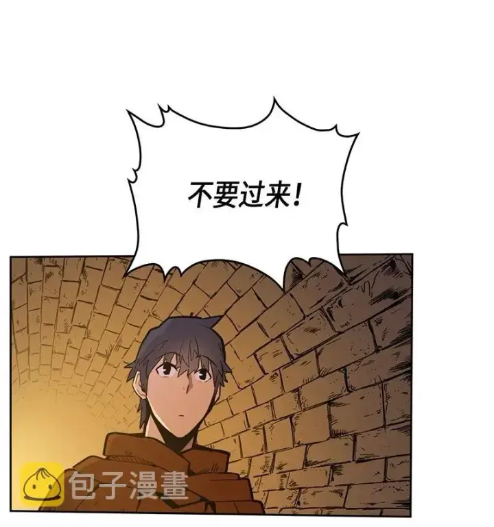 《归还者的魔法要特别》043 43图18