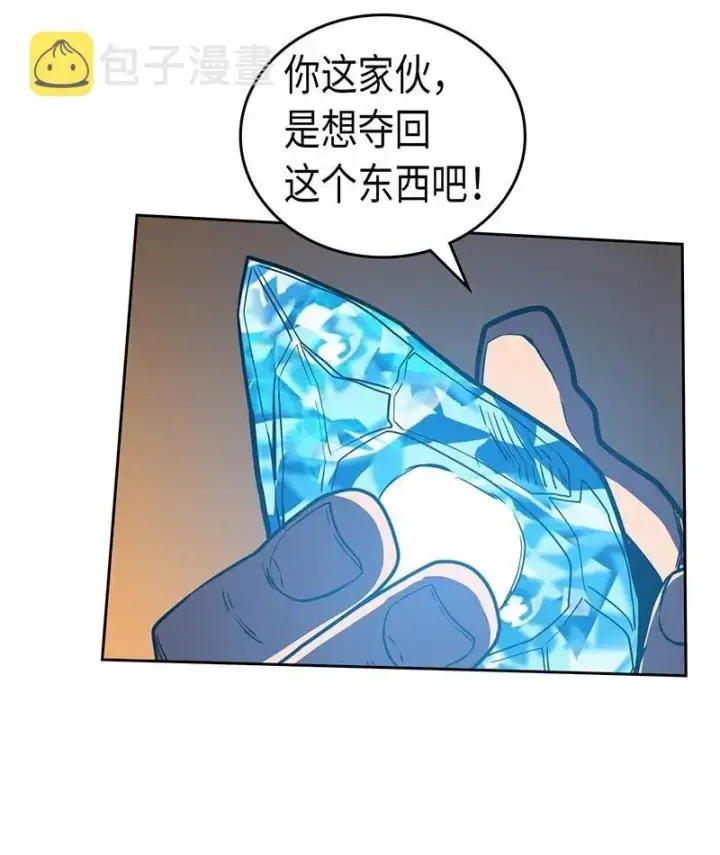 《归还者的魔法要特别》043 43图19