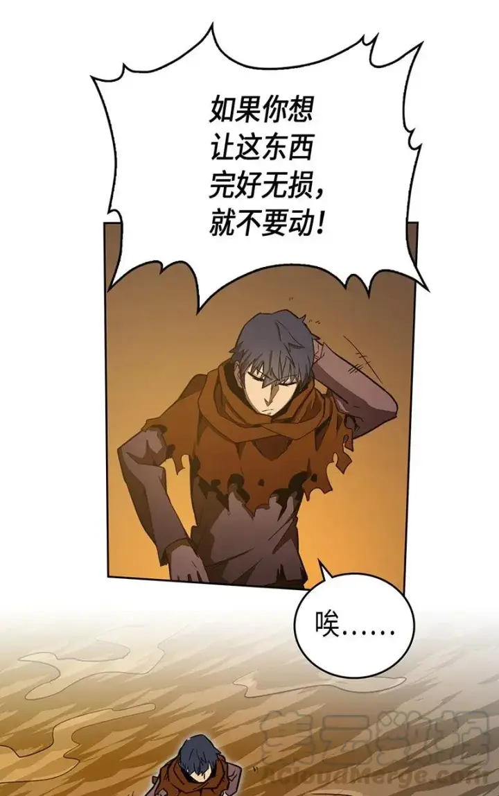 《归还者的魔法要特别》043 43图21