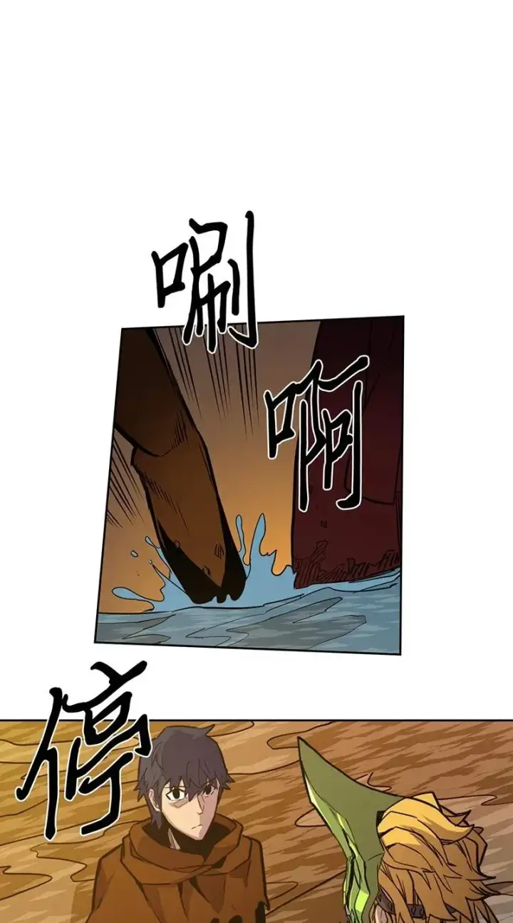 《归还者的魔法要特别》043 43图26