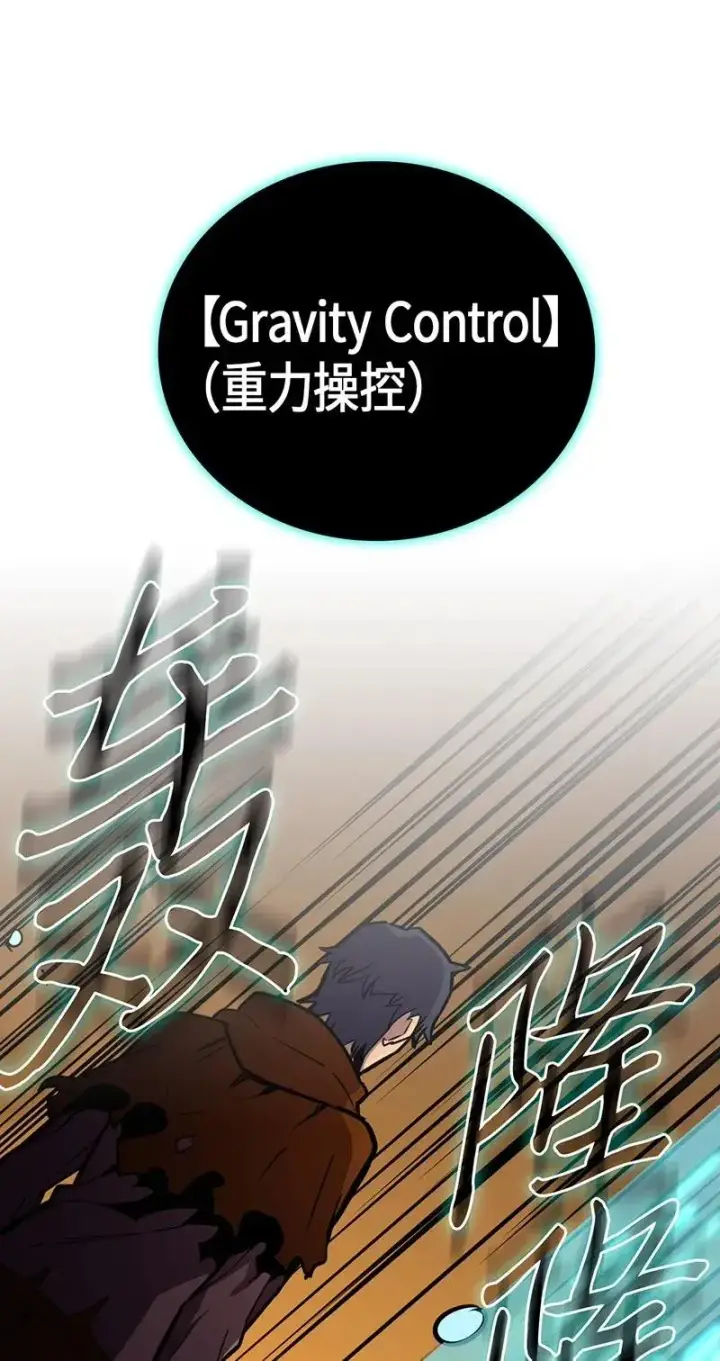 《归还者的魔法要特别》043 43图34