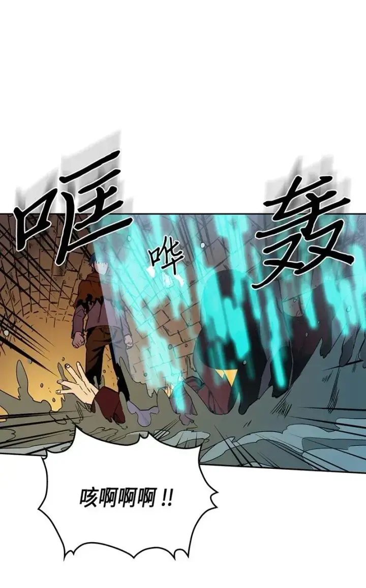 《归还者的魔法要特别》043 43图38