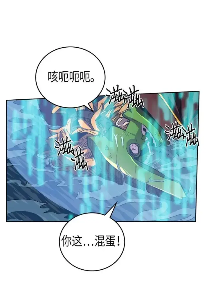 《归还者的魔法要特别》043 43图40