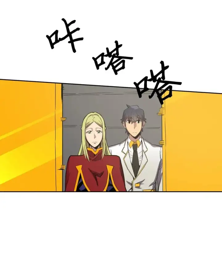 漫画《归还者的魔法要特别》044 44第15张图