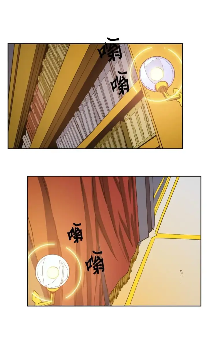 漫画《归还者的魔法要特别》044 44第16张图