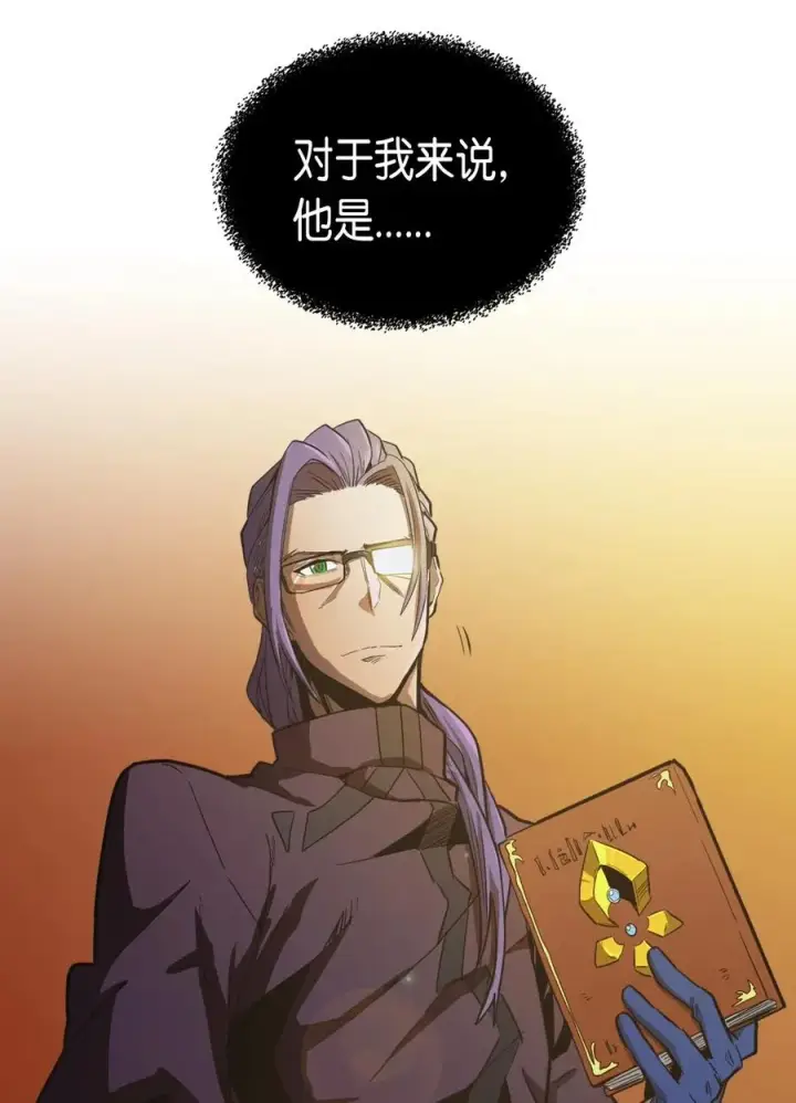 漫画《归还者的魔法要特别》044 44第23张图