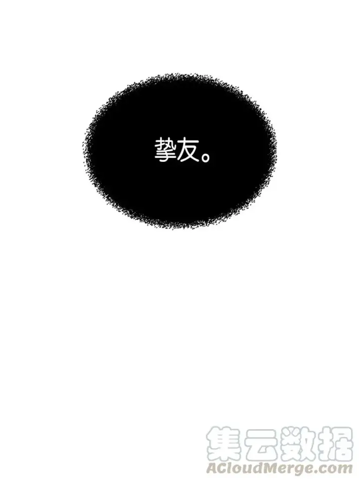 漫画《归还者的魔法要特别》044 44第25张图