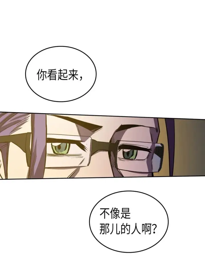 漫画《归还者的魔法要特别》044 44第30张图