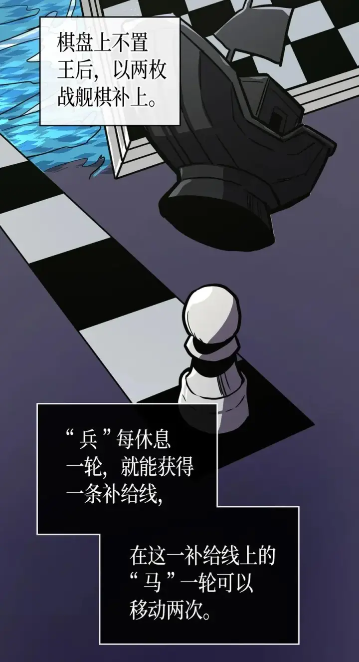 漫画《归还者的魔法要特别》044 44第36张图