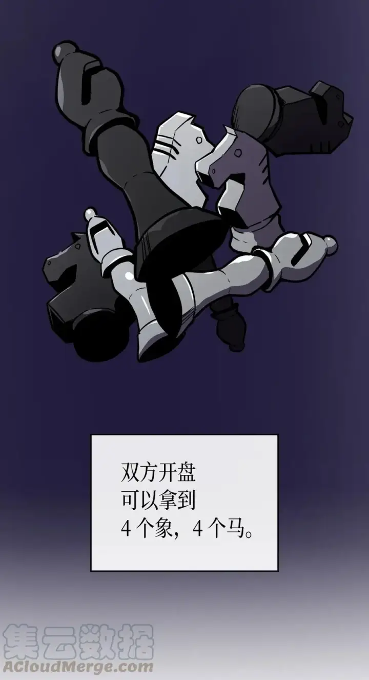 漫画《归还者的魔法要特别》044 44第37张图