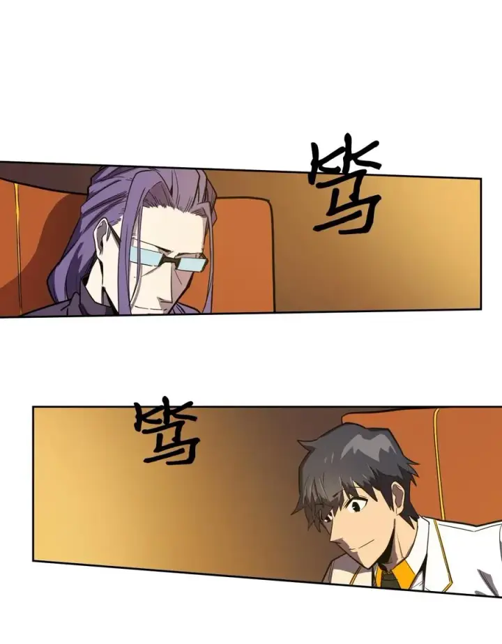 漫画《归还者的魔法要特别》044 44第39张图