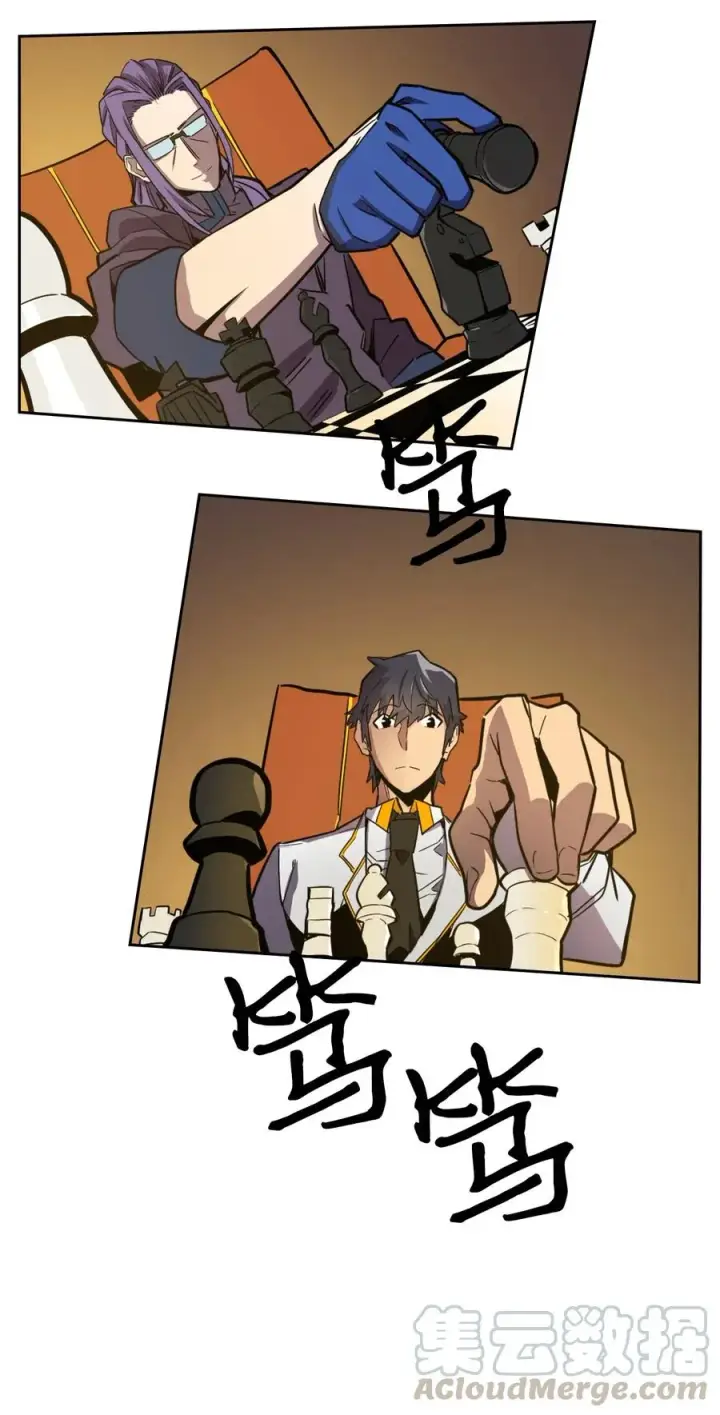 漫画《归还者的魔法要特别》044 44第41张图