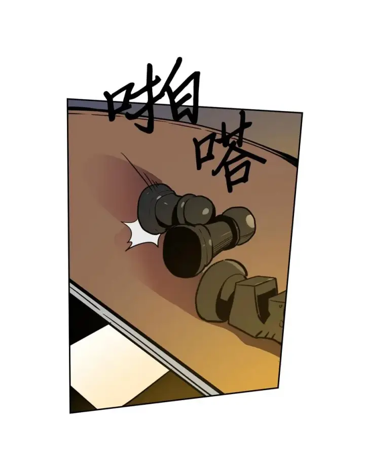 漫画《归还者的魔法要特别》044 44第42张图