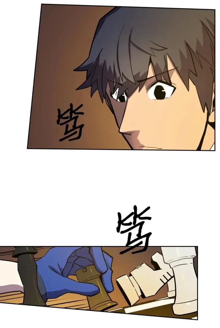 漫画《归还者的魔法要特别》044 44第46张图