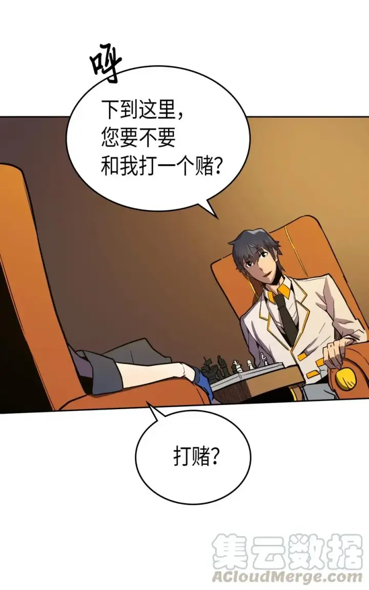 漫画《归还者的魔法要特别》044 44第49张图