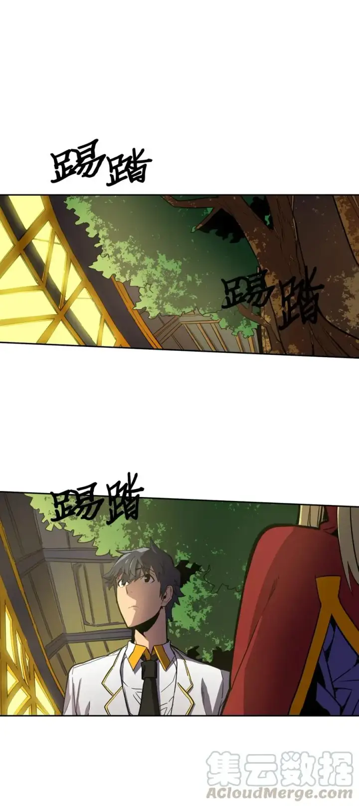 漫画《归还者的魔法要特别》044 44第5张图