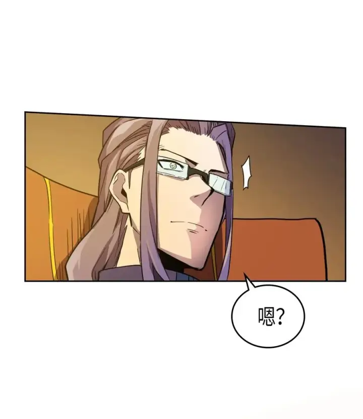 漫画《归还者的魔法要特别》044 44第59张图