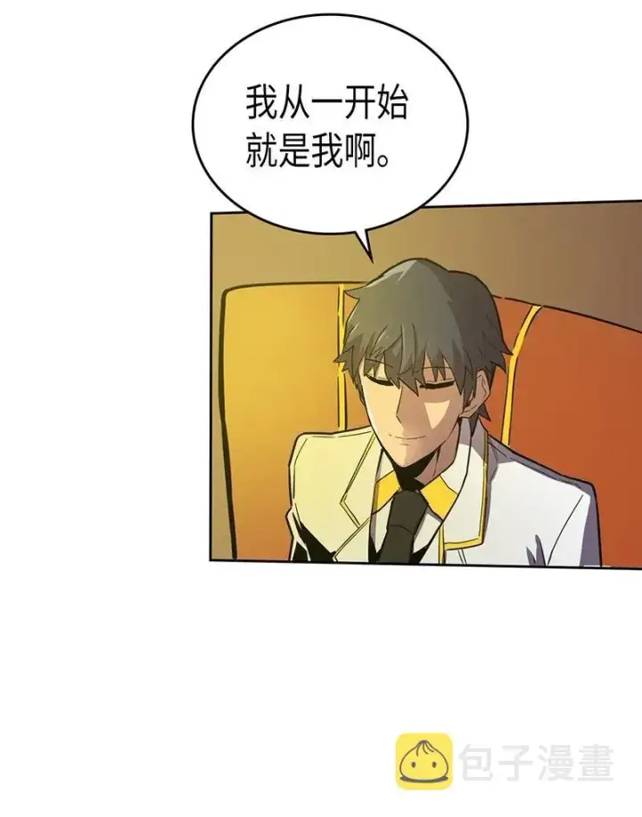《归还者的魔法要特别》045 45图16