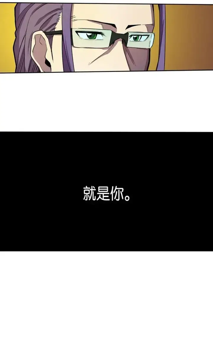 《归还者的魔法要特别》045 45图18