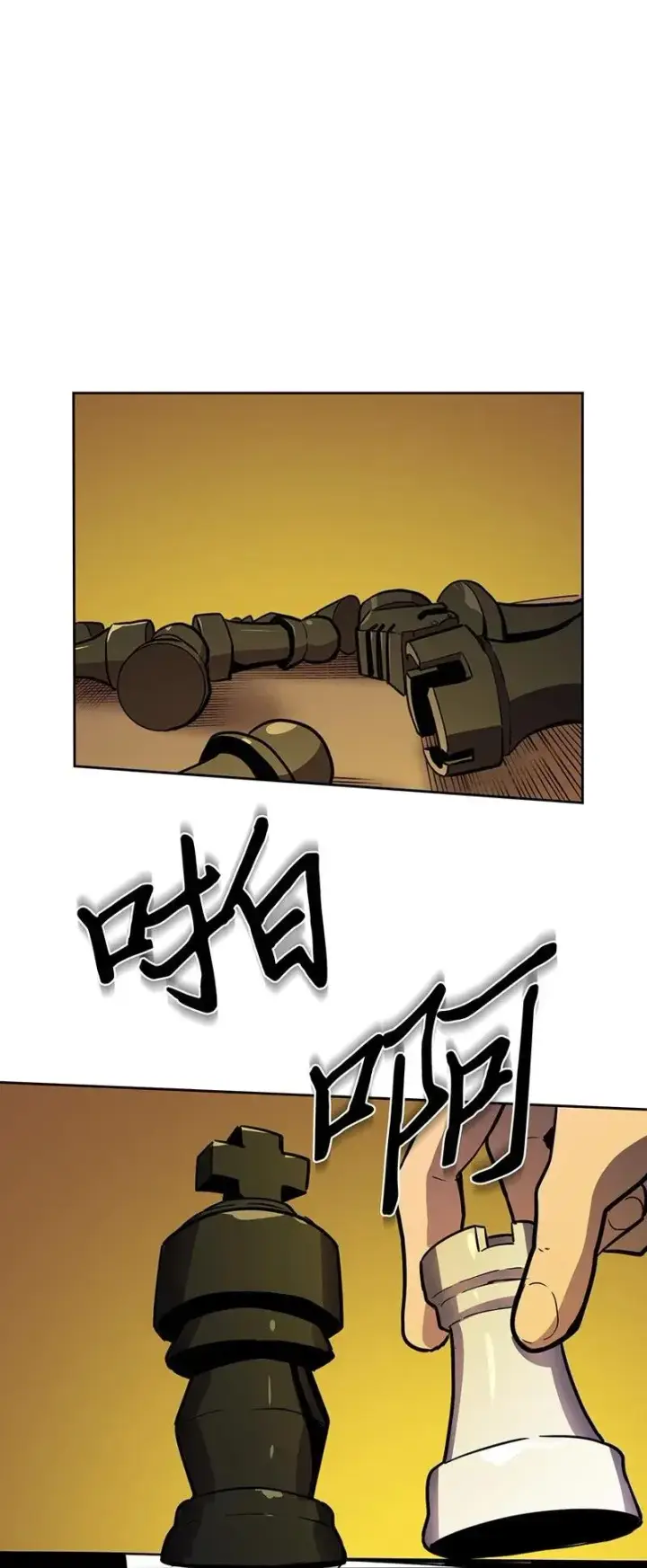 《归还者的魔法要特别》045 45图19