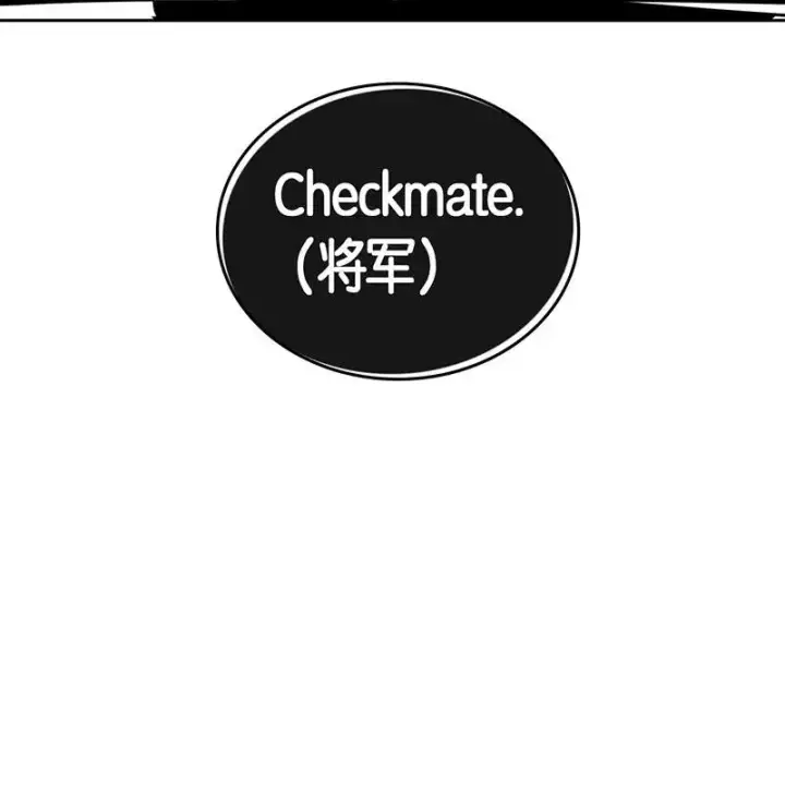 《归还者的魔法要特别》045 45图20