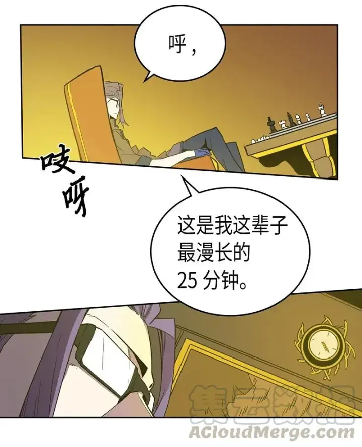 《归还者的魔法要特别》045 45图21