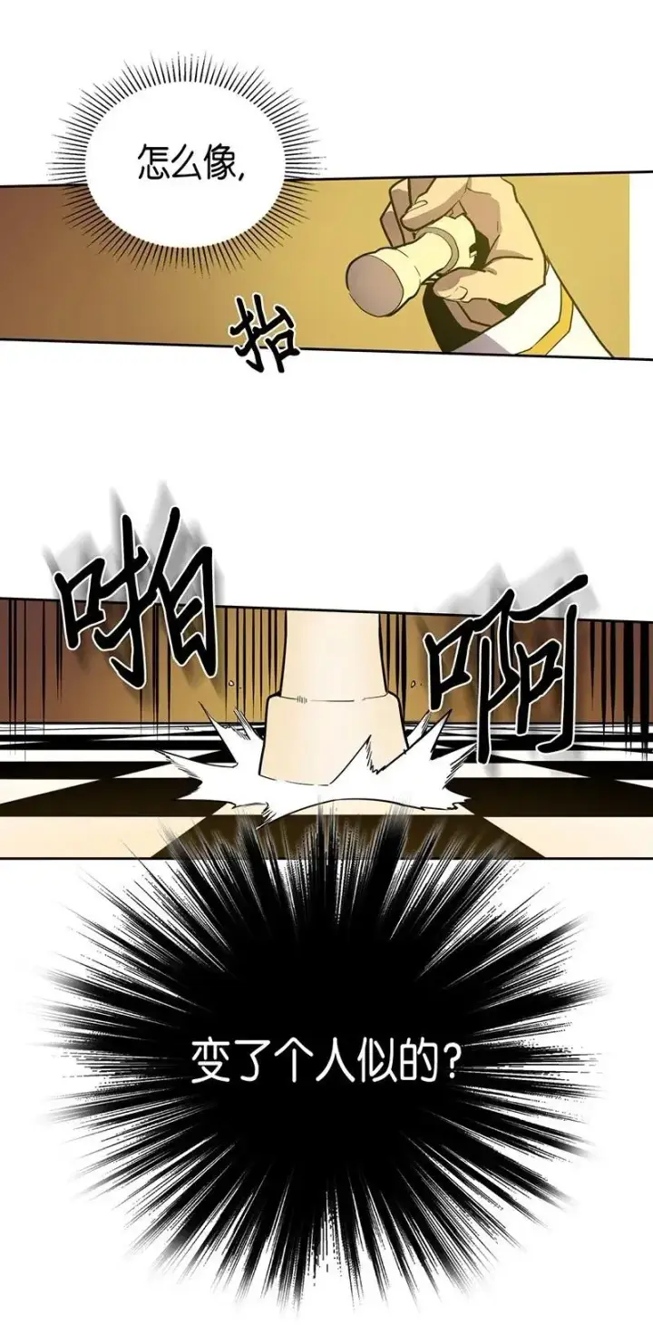 《归还者的魔法要特别》045 45图4
