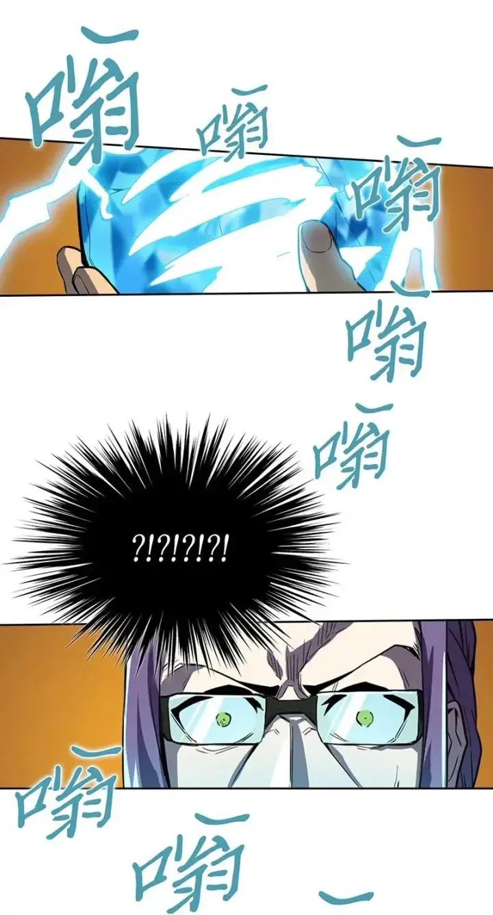 《归还者的魔法要特别》045 45图42