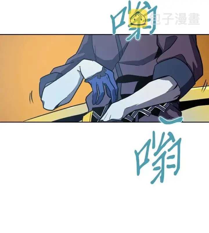 《归还者的魔法要特别》045 45图43