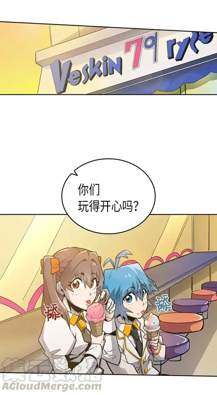 《归还者的魔法要特别》045 45图57