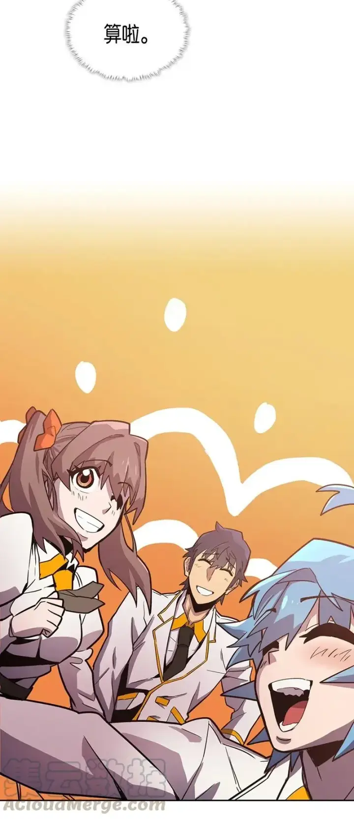 《归还者的魔法要特别》045 45图69