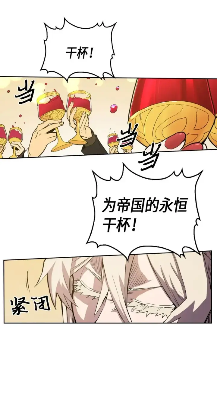 《归还者的魔法要特别》046 46图11