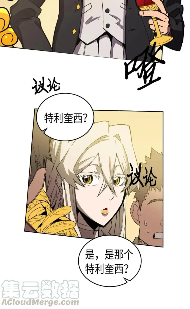 《归还者的魔法要特别》046 46图17