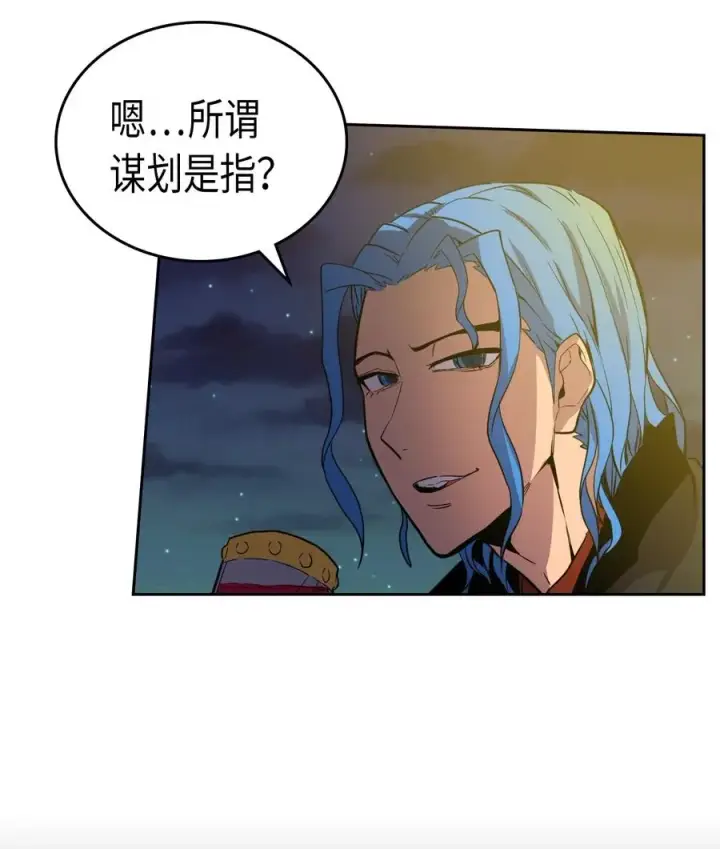《归还者的魔法要特别》046 46图24