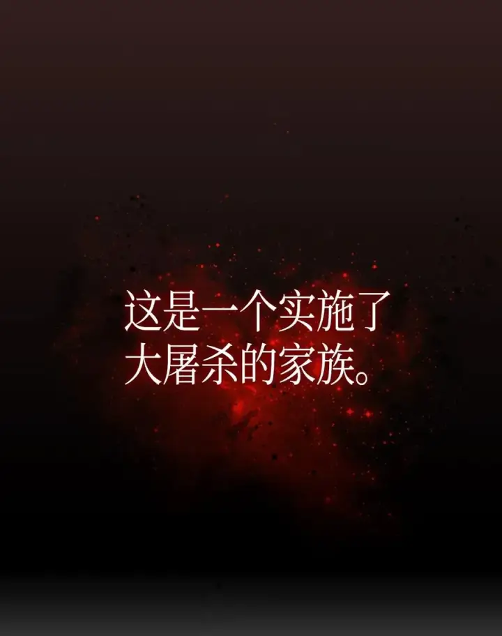 《归还者的魔法要特别》046 46图31