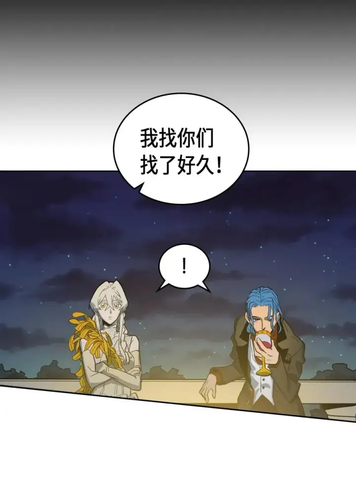 《归还者的魔法要特别》046 46图32