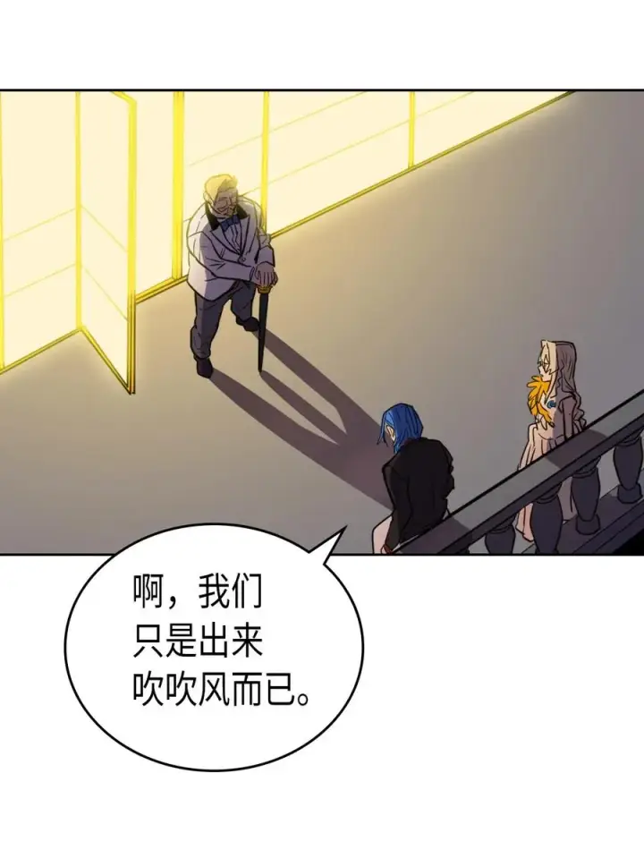 《归还者的魔法要特别》046 46图34