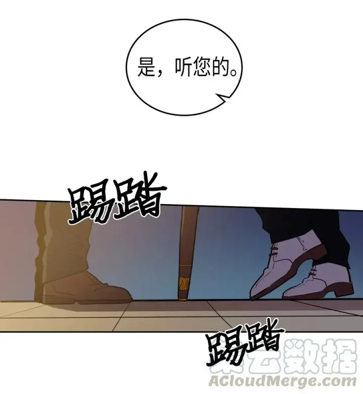《归还者的魔法要特别》046 46图37