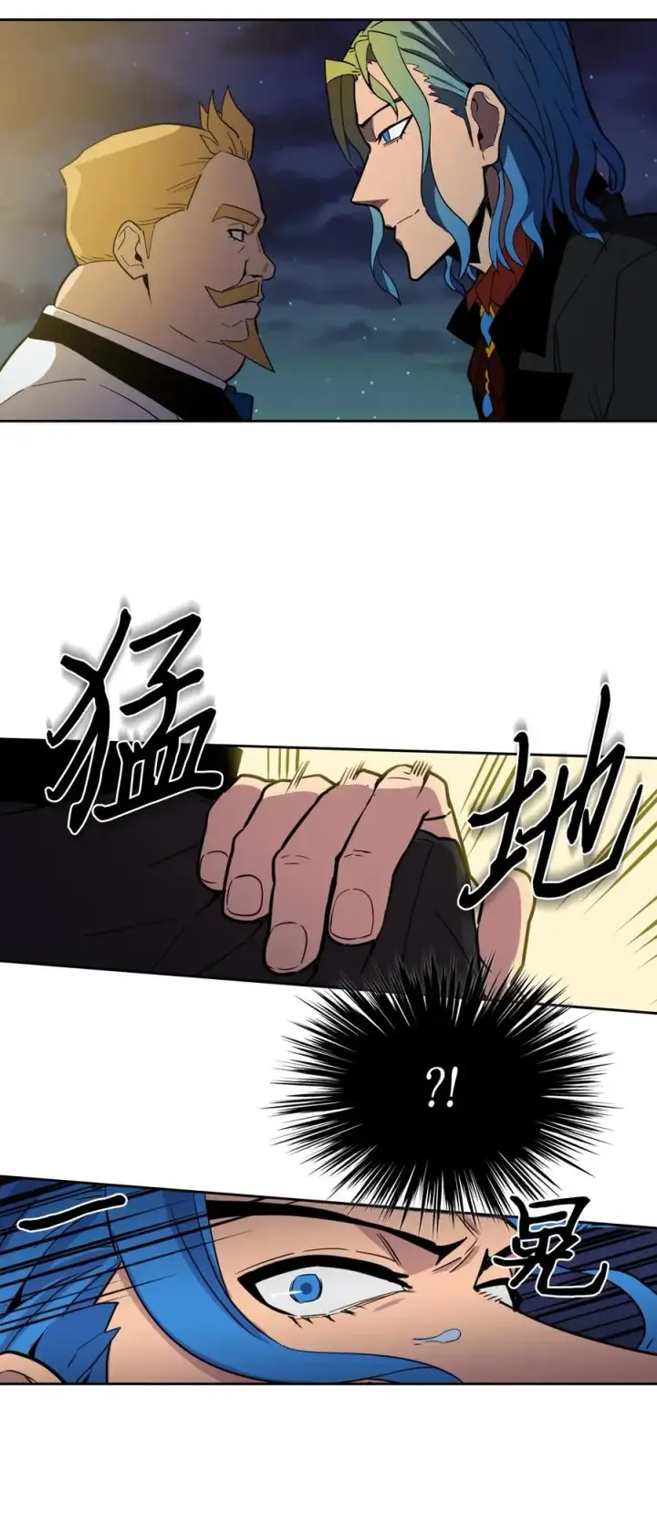《归还者的魔法要特别》046 46图38