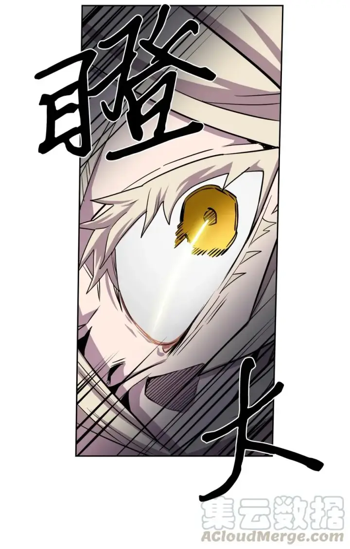 《归还者的魔法要特别》046 46图49