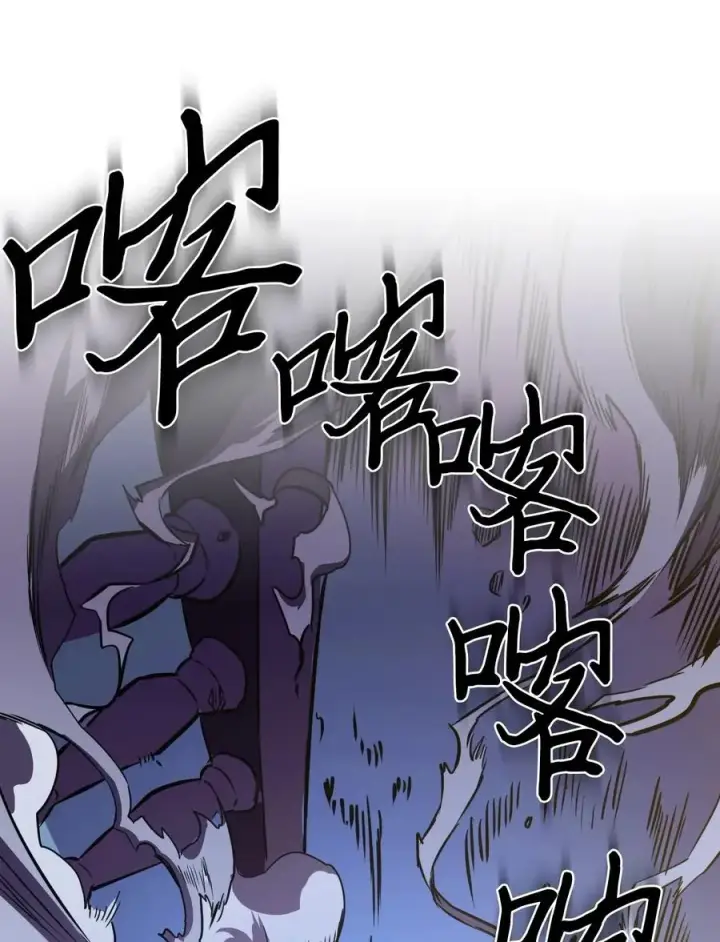 《归还者的魔法要特别》046 46图50