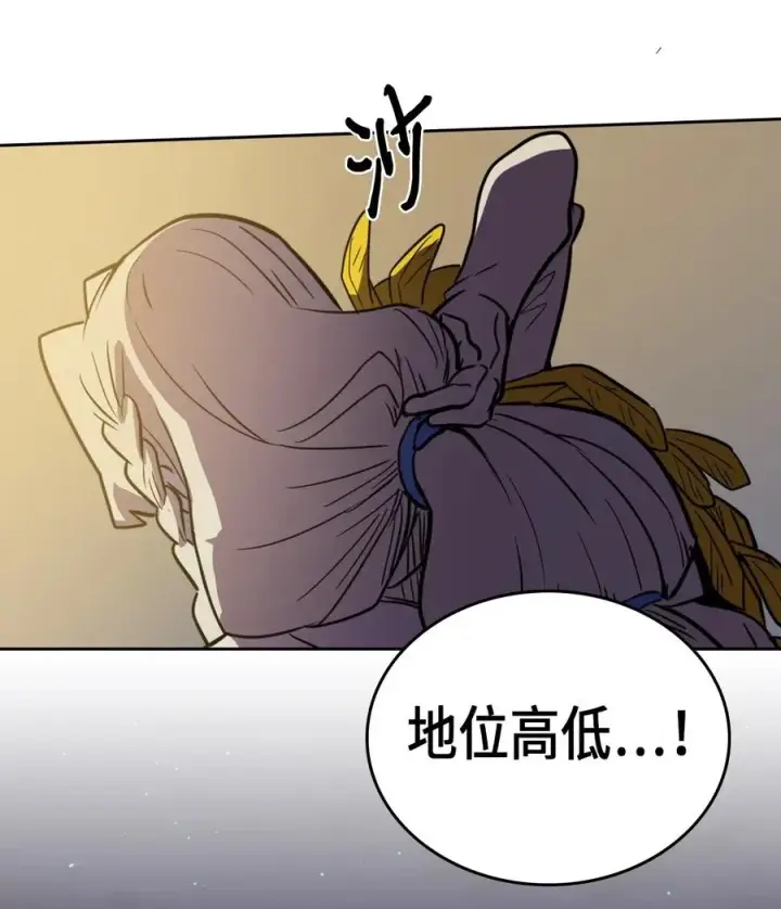《归还者的魔法要特别》046 46图72
