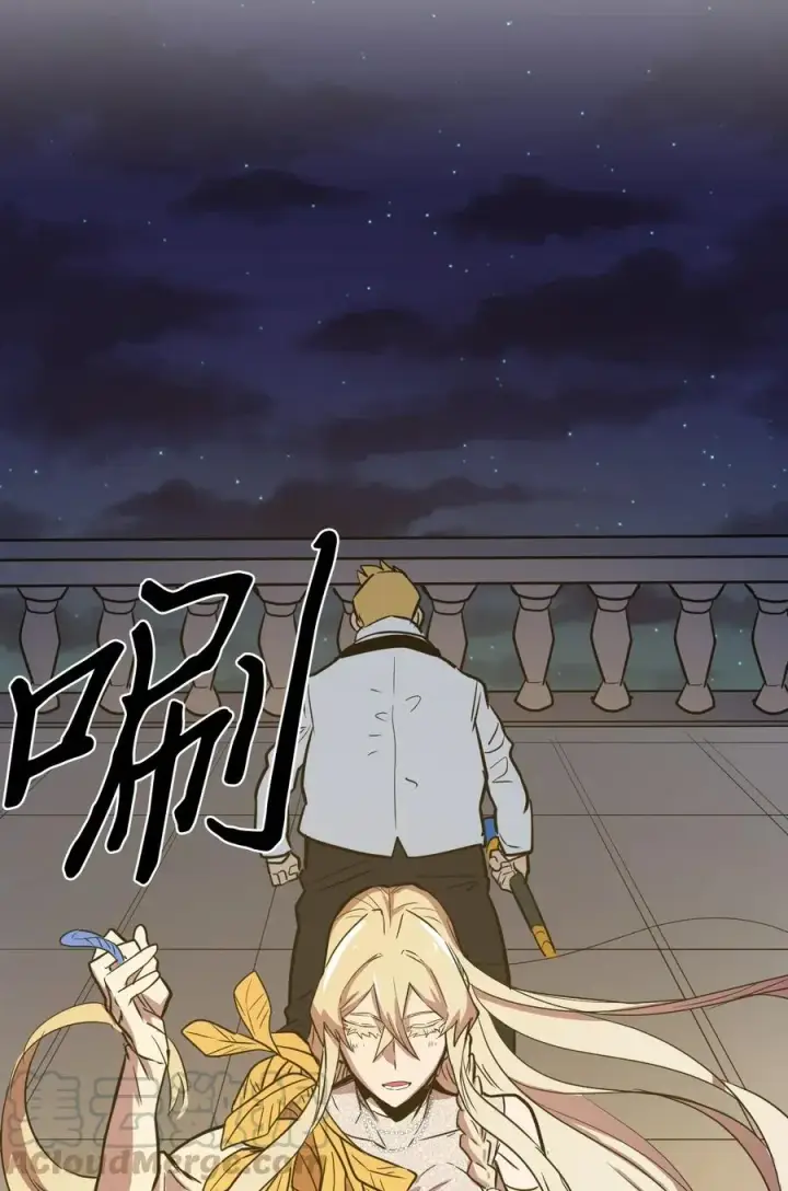 《归还者的魔法要特别》046 46图73