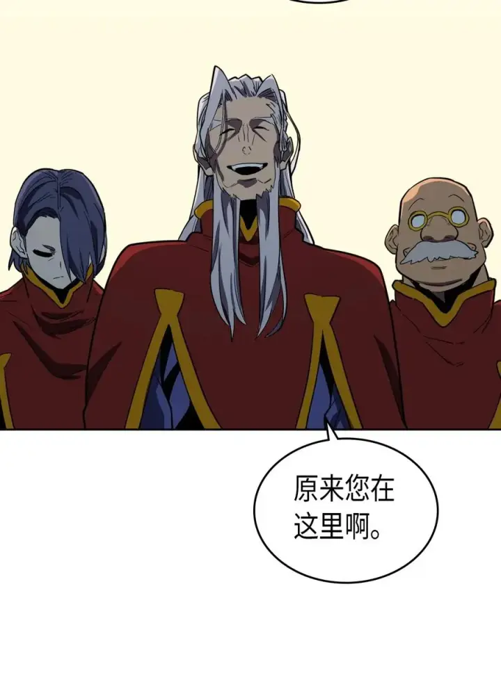 《归还者的魔法要特别》047 47图11