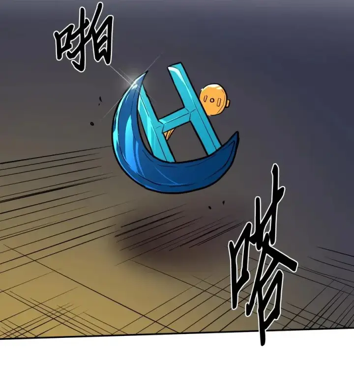 《归还者的魔法要特别》047 47图2