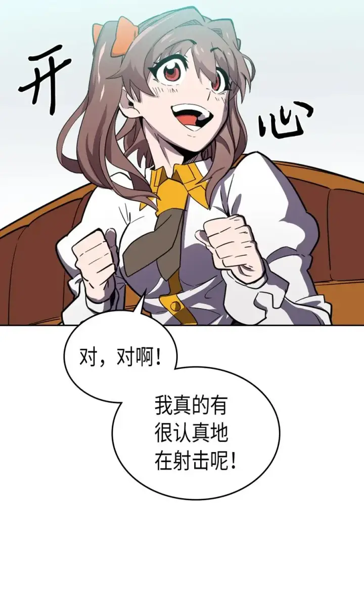 《归还者的魔法要特别》047 47图34