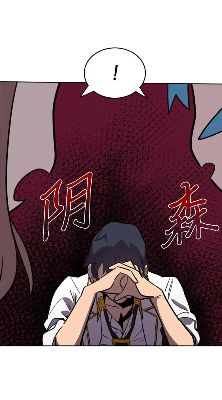 《归还者的魔法要特别》047 47图38